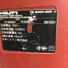 【引取限定】中古品　ＨＩＬＴＩ　電動　コンクリートブレーカー　ＴＥ２０００－ＡＶＲ　ヒルティ【ハンズクラフト戸畑店】の画像