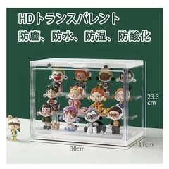 フィギュアクリアケースの画像