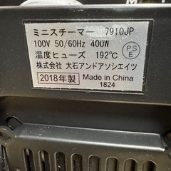 H0503   ミニスチーマー　ラッセルホブス　蒸し器　2018年の画像