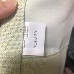 KEYUCA  グリーンのカーテンの画像
