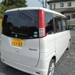 パレット 両側スライドドア バックカメラ 車検２年付き 支払い総額14.8万円の画像