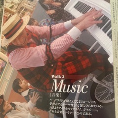 ディズニーリゾート物語No.08の画像