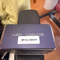 SUPAREE H1 LEDバルブの画像