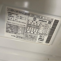 美品　日立　BD-SX110CL 最上位グレード　洗剤、柔軟剤自動投入　洗濯11k 乾燥6k 大容量　動作保証　　ドラム式洗濯乾燥機の画像