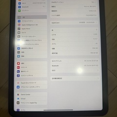 iPadAir 第5世代 256G 保証ありの画像