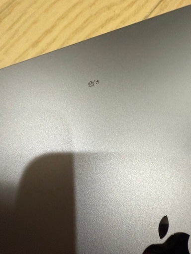 iPadAir 第5世代 256G 保証あり