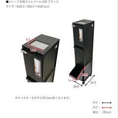 ゴミ箱の画像