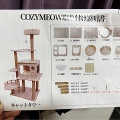 新品、キャットタワー ハンモック 木製 スリムデザイン 大型猫用の画像