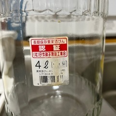 果実酒びん　4ℓの画像