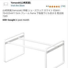 電化製品や机の画像