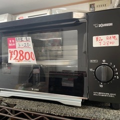 【中古】¥2,800 象印オーブントースター　2024年製【IH20】