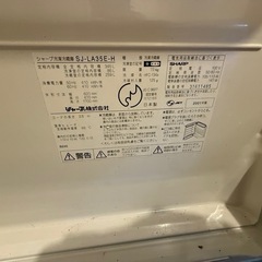 冷凍庫冷蔵庫の画像