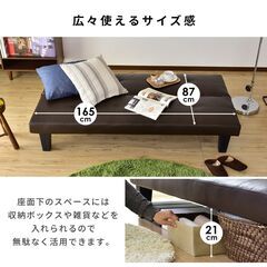 【無料】PVCレザー　ソファーベッド　ブラックの画像