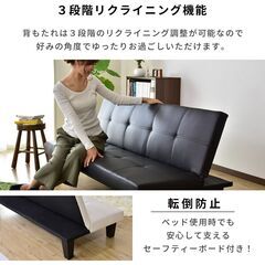 【無料】PVCレザー　ソファーベッド　ブラックの画像