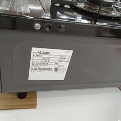 リユースのサカイ栃木店★ジモティ割あり★ Rinnai ガステーブル KG34NBKL  20年製 動作確認／クリーニング済み TC10136の画像