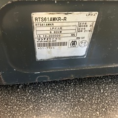 K2508-080  Rinnai ガステーブル  RTS61AWKR-R 2013年製 LPガス用 動作確認済み キズ汚れ有りの画像