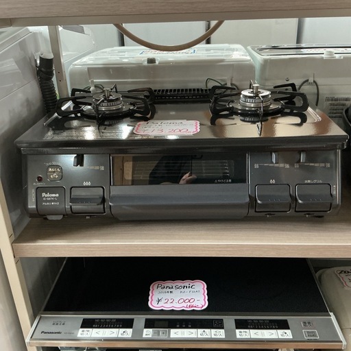 早い物勝ち☺️　 Paloma 2021年製 IC-S87K-1L 黒 ガステーブル 都市ガス