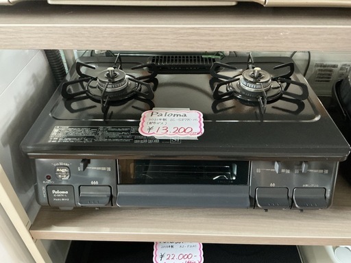 早い物勝ち☺️ Paloma 2021年製 IC-S87K-1L 黒 ガステーブル 都市ガス 