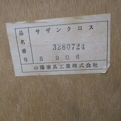 ジモティー割引🏷️【ジャングルジャングル岸和田和泉インター店】 6段チェスト ブラウン 和泉市 堺市 岸和田市 泉大津市 高石市 泉北郡熊取町の画像
