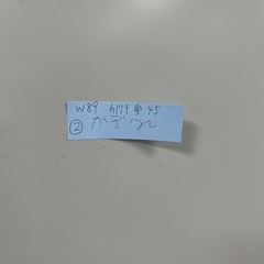 高さがある鏡付きイトーキ　キャビネット2の画像