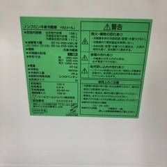 安心の1年間保証付き!! 2ドア冷蔵庫　yselect 2022年製　156L 【トレファク堺福田店】の画像