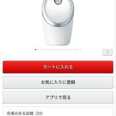電化製品や机の画像