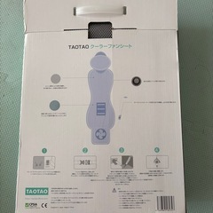 TAOTAO クーラーファンシートの画像