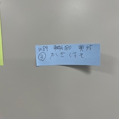 高さがある3　キャビネットの画像