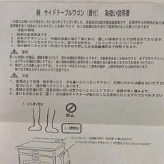 0807-186 桐サイドテーブルワゴン　※鍵はありませんの画像