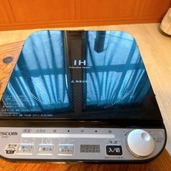 テスコムIH調理器とIH対応お鍋のセットの画像