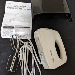 ハンドミキサーなど４点まとめての画像
