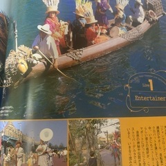 ディズニーリゾート物語No.10の画像