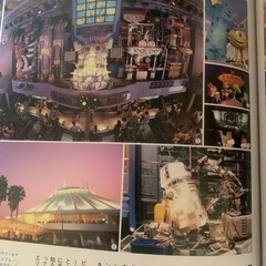 ディズニーリゾート物語No.09の画像