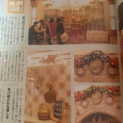 ディズニーリゾート物語No.09の画像
