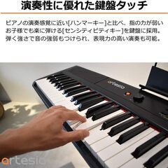 新品　Artesia 電子ピアノ 88鍵 軽量スリム設計 電池駆動対応モデル PERFORMER/BKの画像