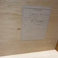 天然木の棚・引き出しの画像