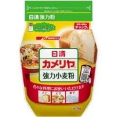 ⭐⭐カメリヤ強力粉⭐⭐の画像