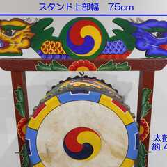 【保管・極美品】韓国　国楽太鼓（現地購入・宮廷音楽用・専用スタンド・バチ付き）の画像