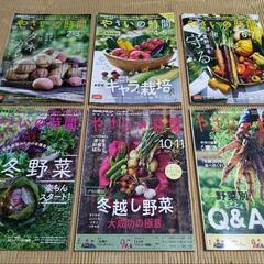 NHK　やさいの時間テキスト　6冊の画像