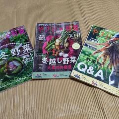NHK　やさいの時間テキスト　6冊の画像