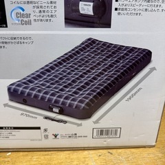 H0707   シングルベッド　エアベッド　の画像