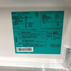 安心の6ヶ月間保証付き!! 2ドア冷蔵庫　 Haier 120L 【トレファク堺福田店】の画像