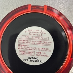 化粧品、雑貨の画像