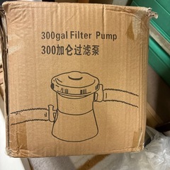 𝐢𝐧𝐭𝐞𝐱 プール ラダー、循環器つきの画像