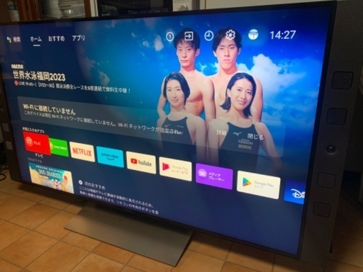 ソニー　ブラビア　55X9500E ジャンク　55インチ ジャンク品」ソニーテレビ55インチ SONY BRAVIA X9500E KJ