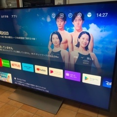 ［ジャンク品］ソニーブラビア　55インチテレビ　KJ-55X9500H ソニー ブラビア BRAVIA 55インチ ジャンク 55X9500H - メルカリ