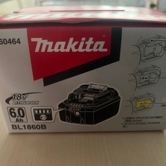 マキタ18V6Ah純正バッテリーの画像