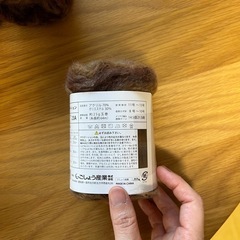 毛糸(8玉分)の画像