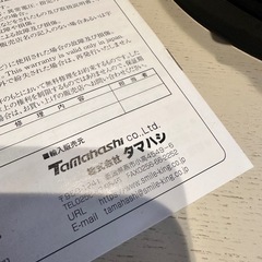 タマハシ　コーヒーメーカー　未使用品の画像