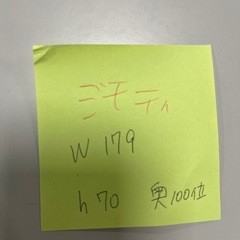 LION ライオン　折りたたみ机の画像